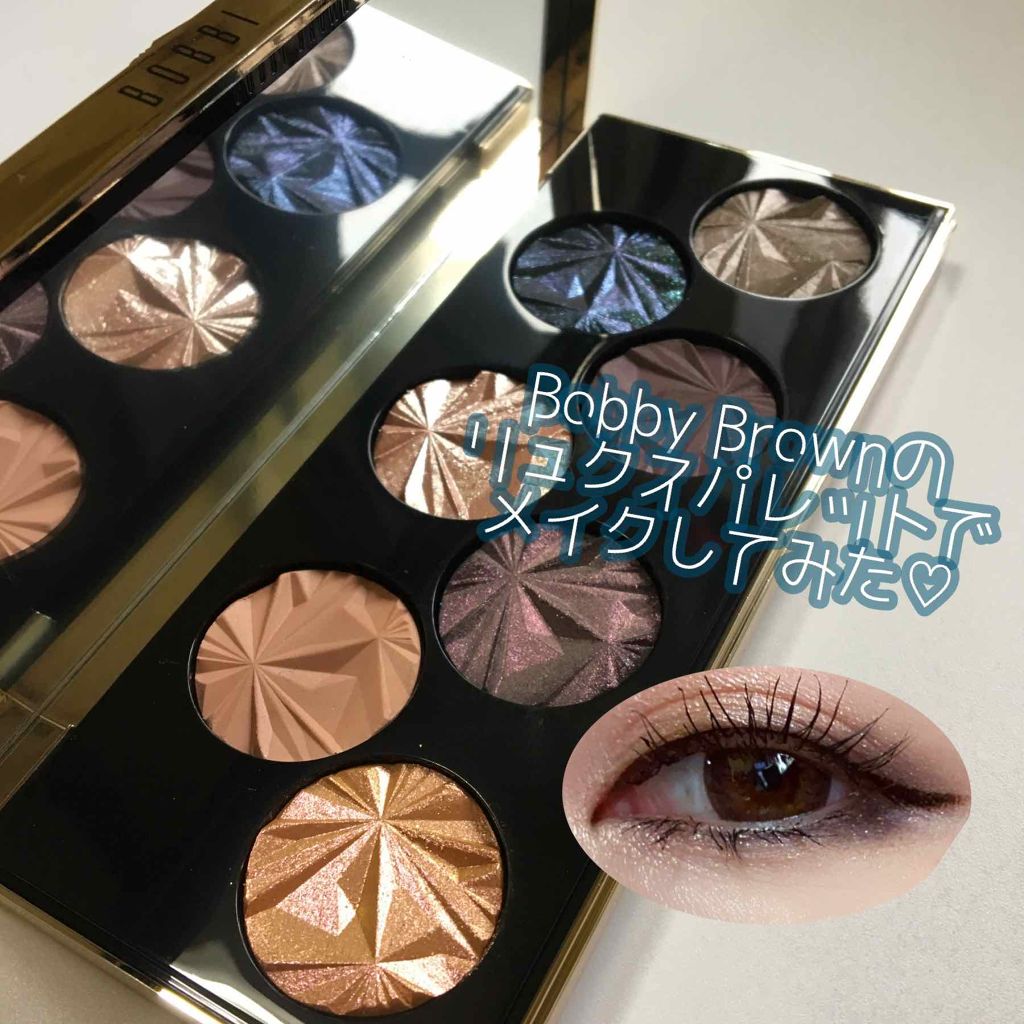 リュクス ジェムズ アイシャドウ パレット/BOBBI BROWN/アイシャドウパレットを使ったクチコミ(1枚目)