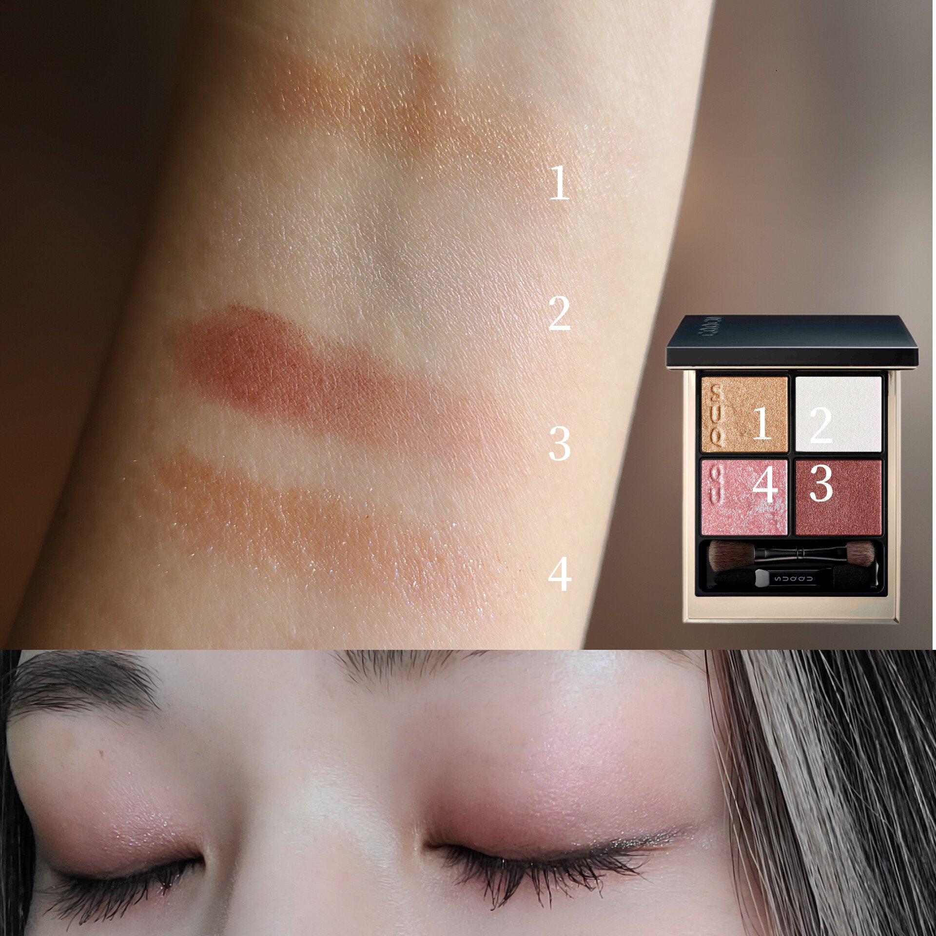 シグニチャー カラー アイズ/SUQQU/アイシャドウパレットを使ったクチコミ（2枚目）