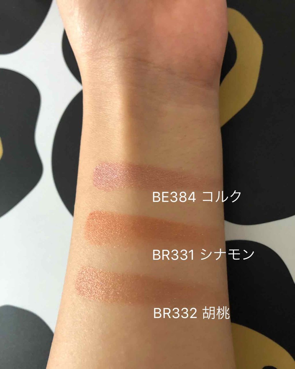 シャドーカスタマイズ/MAJOLICA MAJORCA/単色アイシャドウを使ったクチコミ(3枚目)