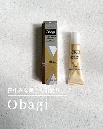 ダーマパワーX リップエッセンス/オバジ/リップ美容液を使ったクチコミ(1枚目)