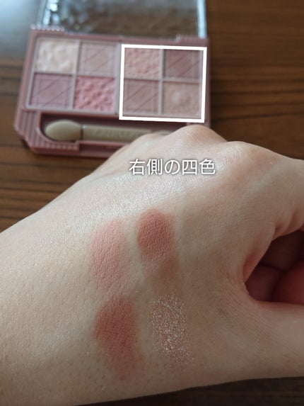 プティパレットアイズ(マットタイプ)/キャンメイク/パウダーアイシャドウを使ったクチコミ(4枚目)