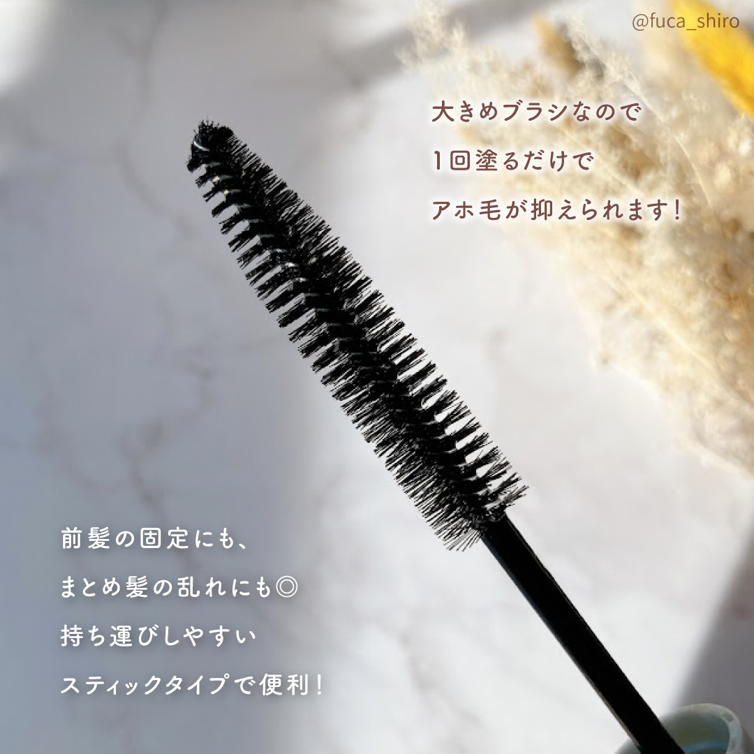 ポイントリペア/plus eau/ヘアジェルを使ったクチコミ（2枚目）