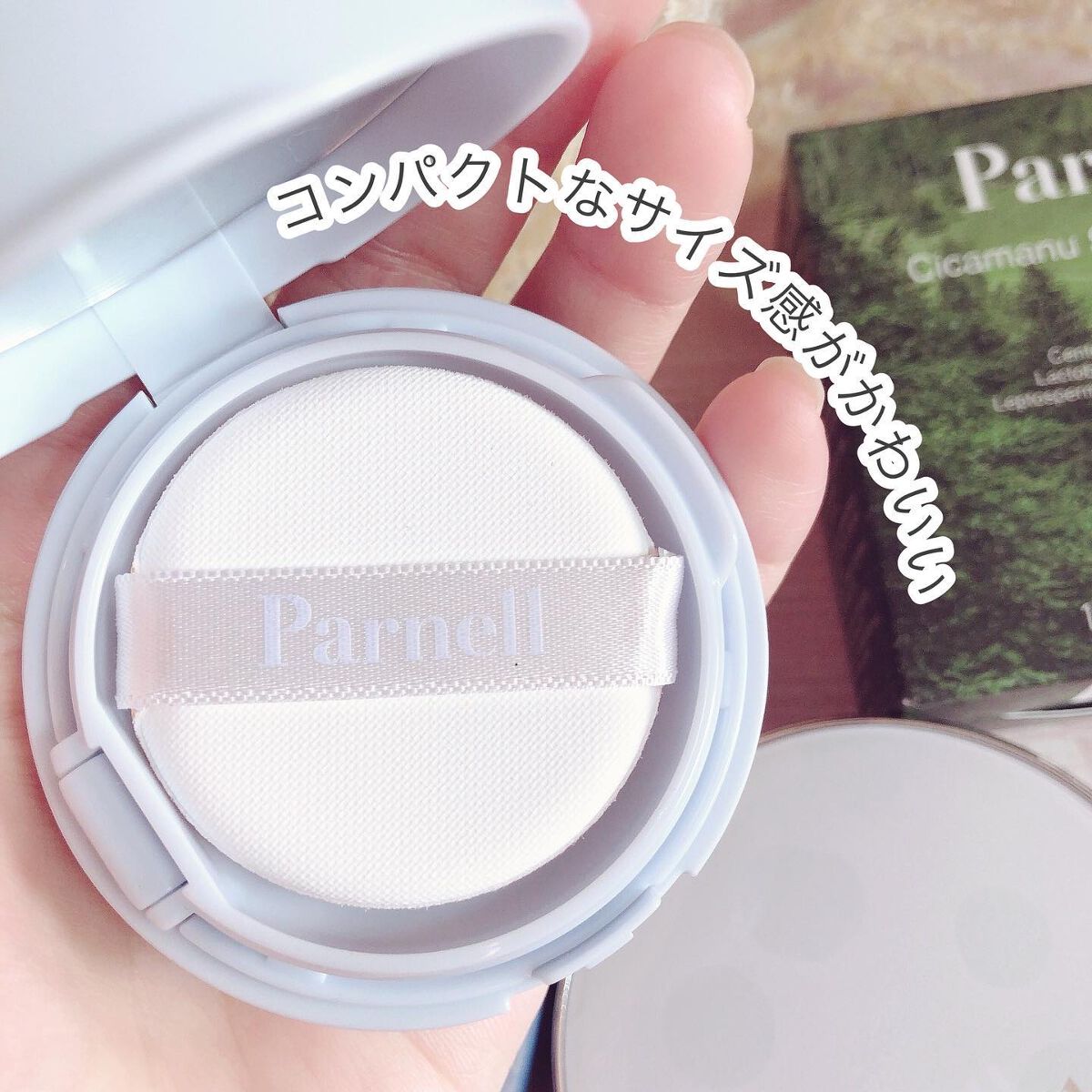 グラシアル　バイオーム　ウォーター　ノーセバム　クッション/parnell/クッションファンデーションを使ったクチコミ（2枚目）
