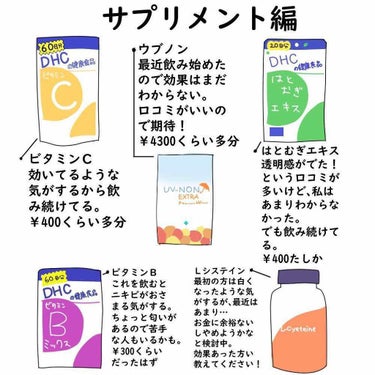 いつかの石けん/水橋保寿堂製薬/洗顔石鹸を使ったクチコミ（2枚目）