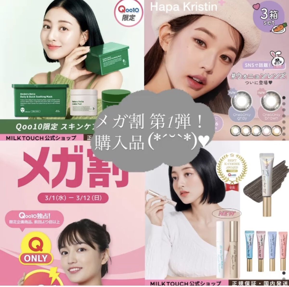 One & Only Kristin/Hapa kristin/カラーコンタクトレンズを使ったクチコミ（1枚目）