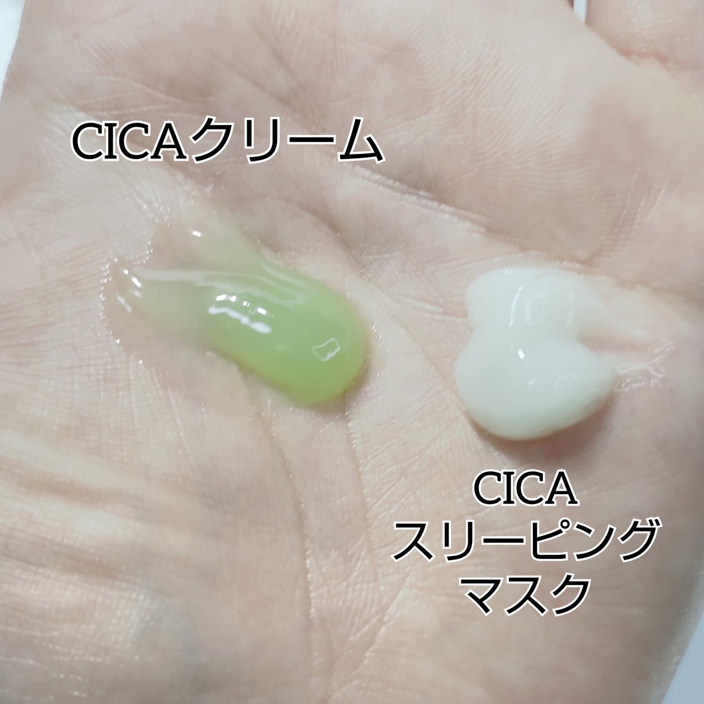 CICA クリーム/VT/フェイスクリームを使ったクチコミ(3枚目)