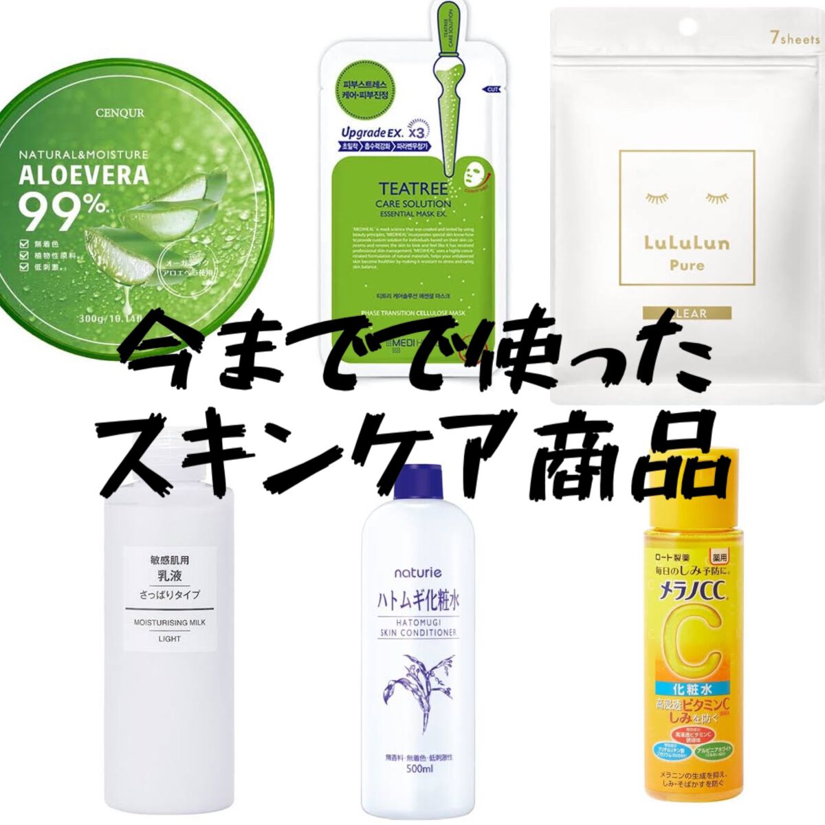 ハトムギ化粧水(ナチュリエ スキンコンディショナー R )/ナチュリエ/化粧水を使ったクチコミ（1枚目）