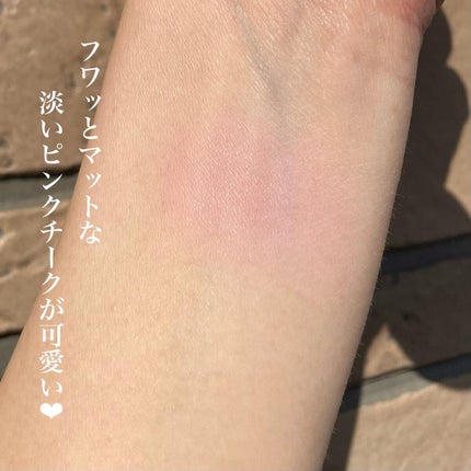 ストロベリーロココシリーズ クラウドマットリップ S02 Peachy Milk(ピーチィミルク)/FlowerKnows/リップグロスの画像