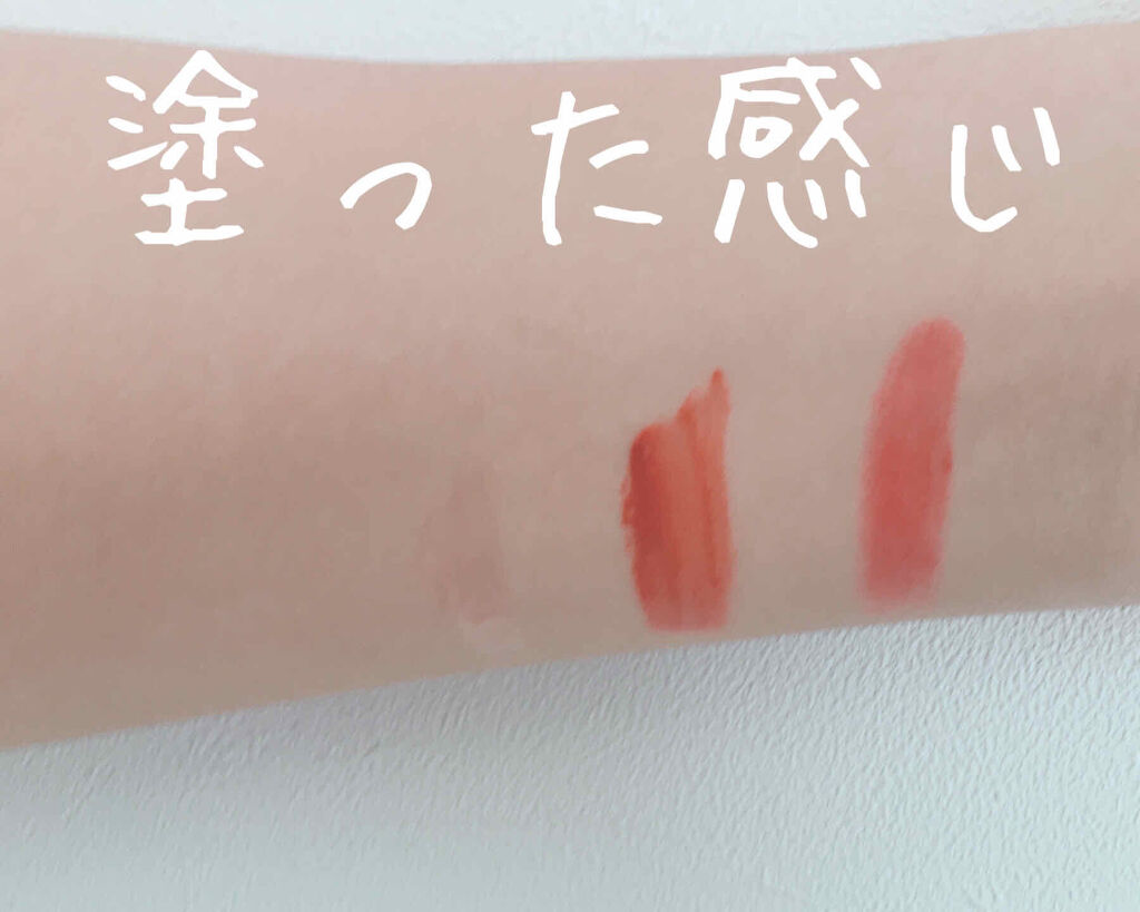 ジューシーラスティングティント/rom&nd/リップティントを使ったクチコミ（3枚目）