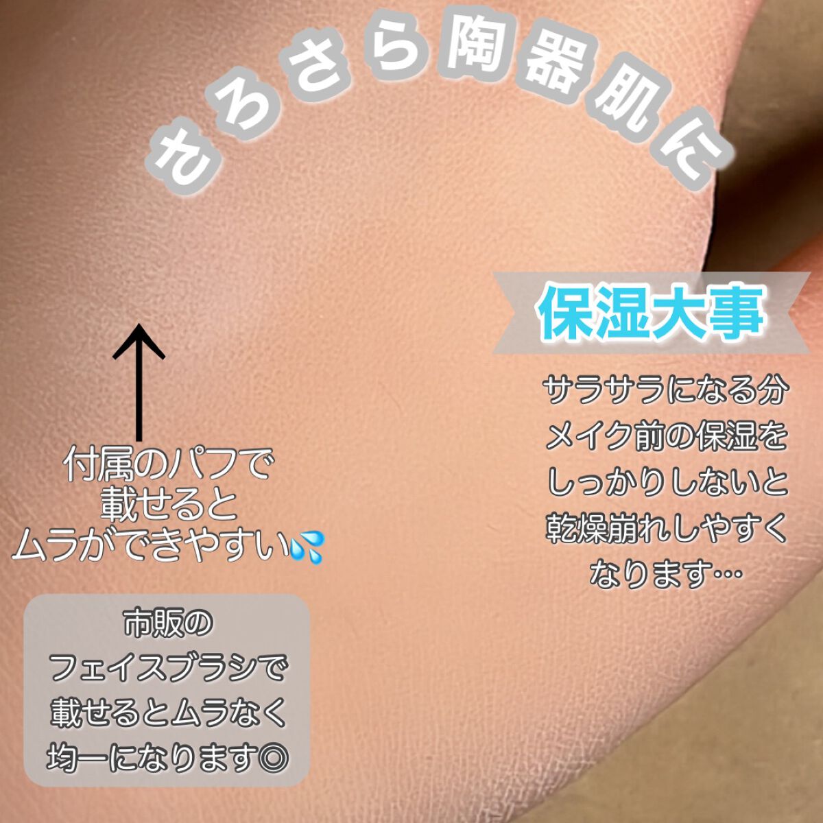 ポアブラー パウダー/innisfree/ルースパウダーを使ったクチコミ(3枚目)