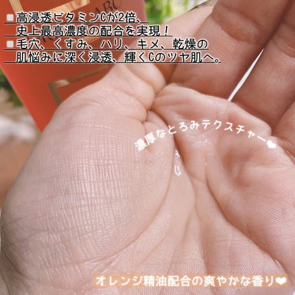 VC100エッセンスローション EX/ドクターシーラボⓇ/化粧水を使ったクチコミ(3枚目)