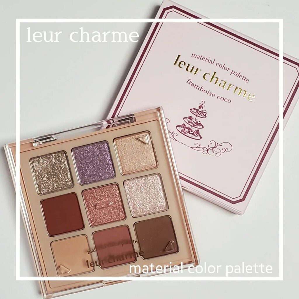 マテリアルカラーパレット/leur charme/アイシャドウパレットを使ったクチコミ(1枚目)