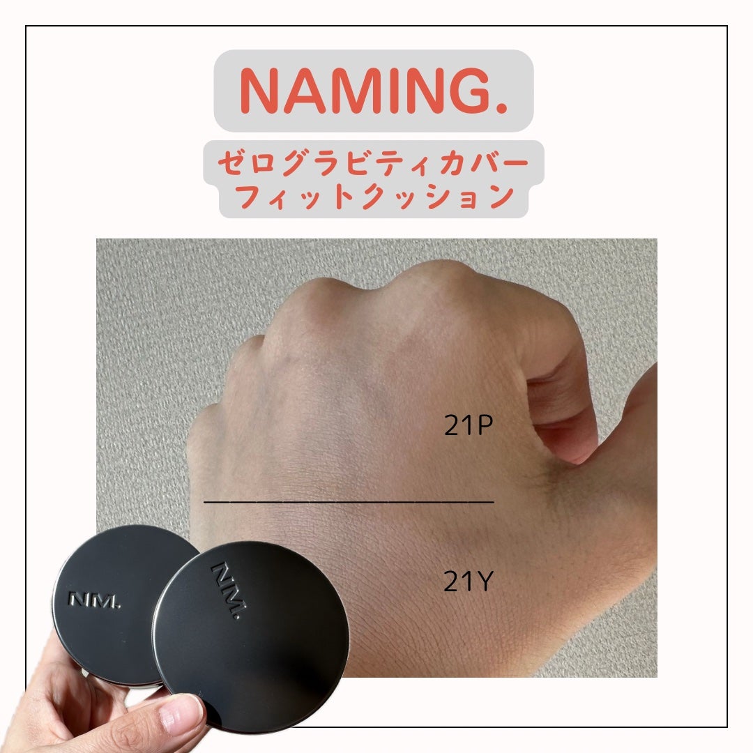 ネーミング フラッフィーパウダーブラッシュ/NAMING./パウダーチークを使ったクチコミ(1枚目)