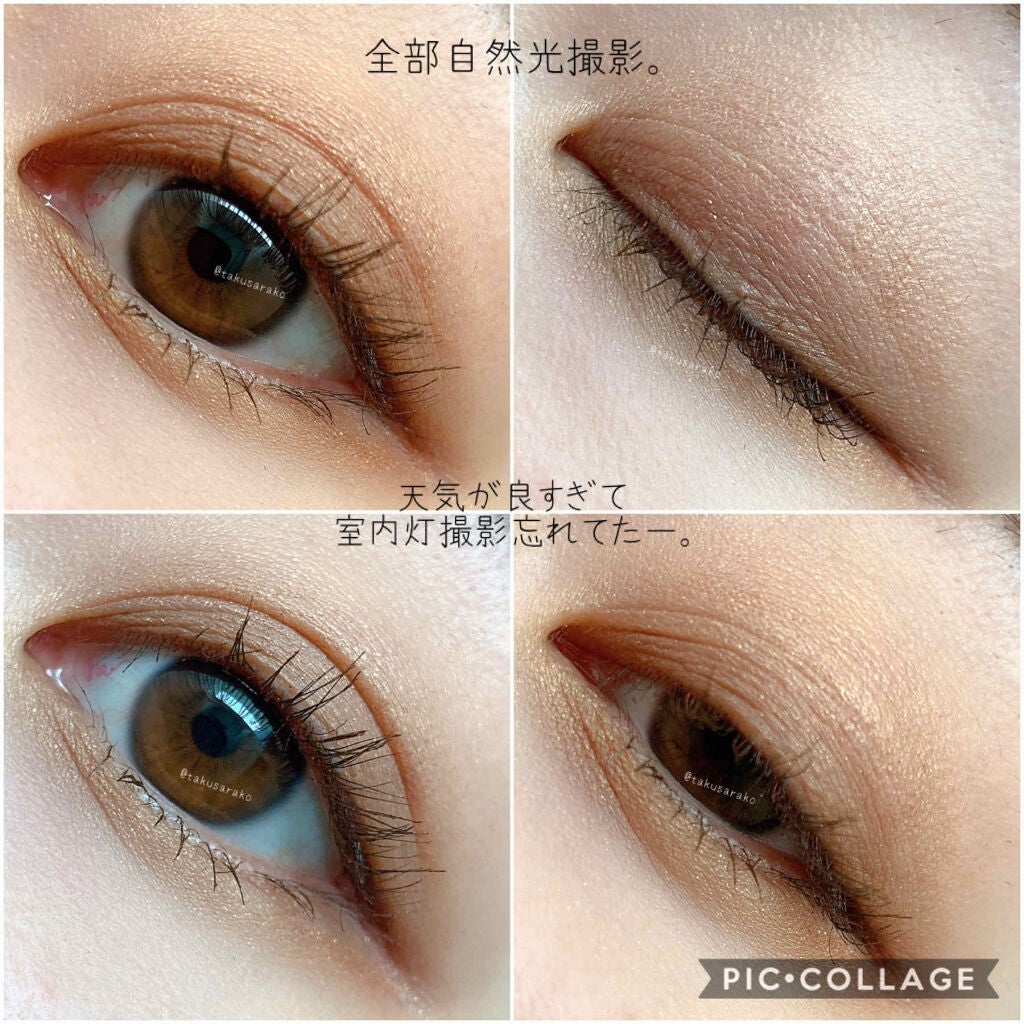 アイカラーレーション/LUNASOL/アイシャドウパレットを使ったクチコミ(3枚目)