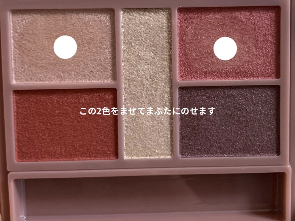 パーフェクトスタイリストアイズ/キャンメイク/アイシャドウパレットを使ったクチコミ（2枚目）