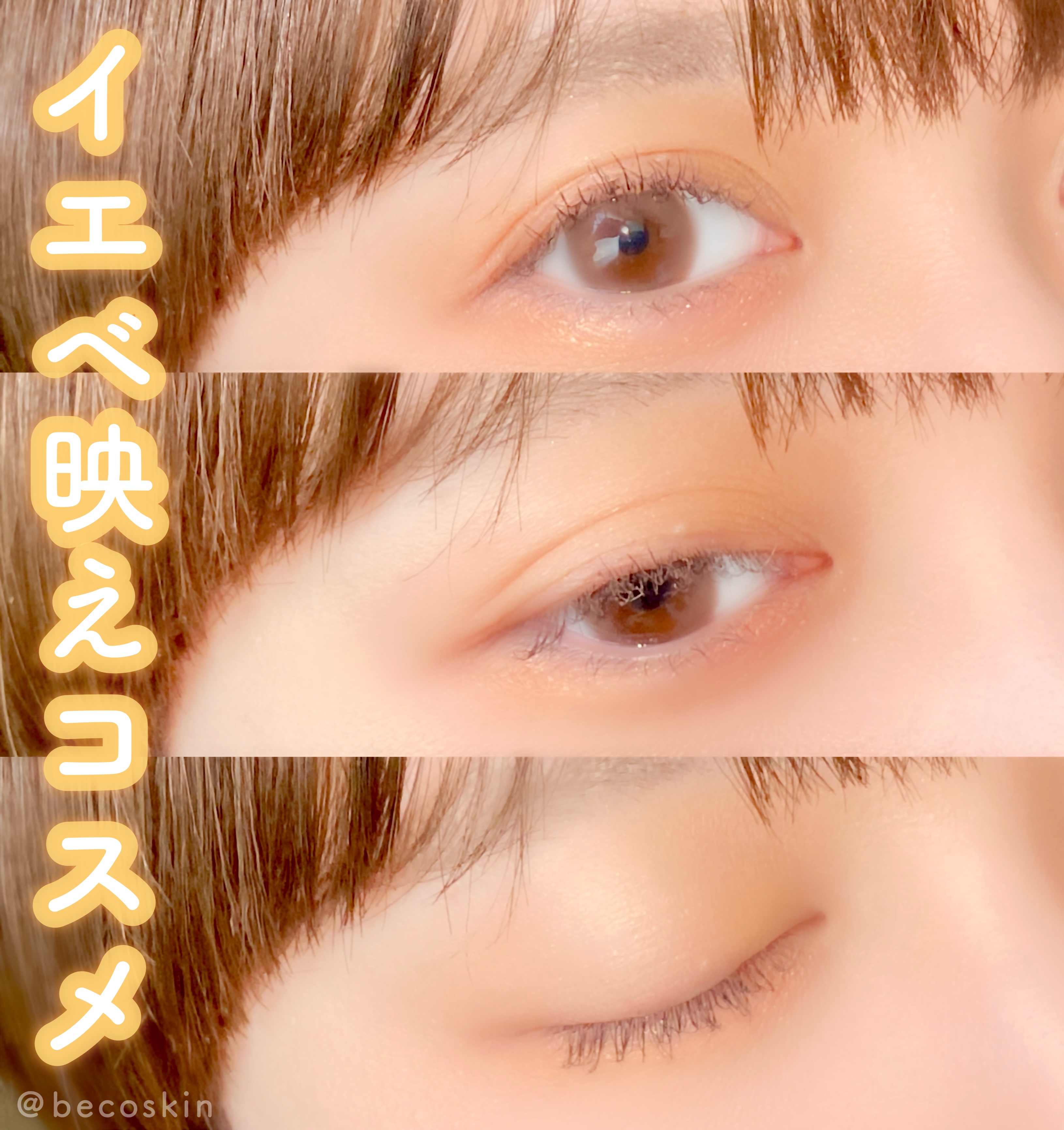 ソフトクリームチーク 04シマーマーマレード/AMUSE/リキッドチークを使ったクチコミ（1枚目）