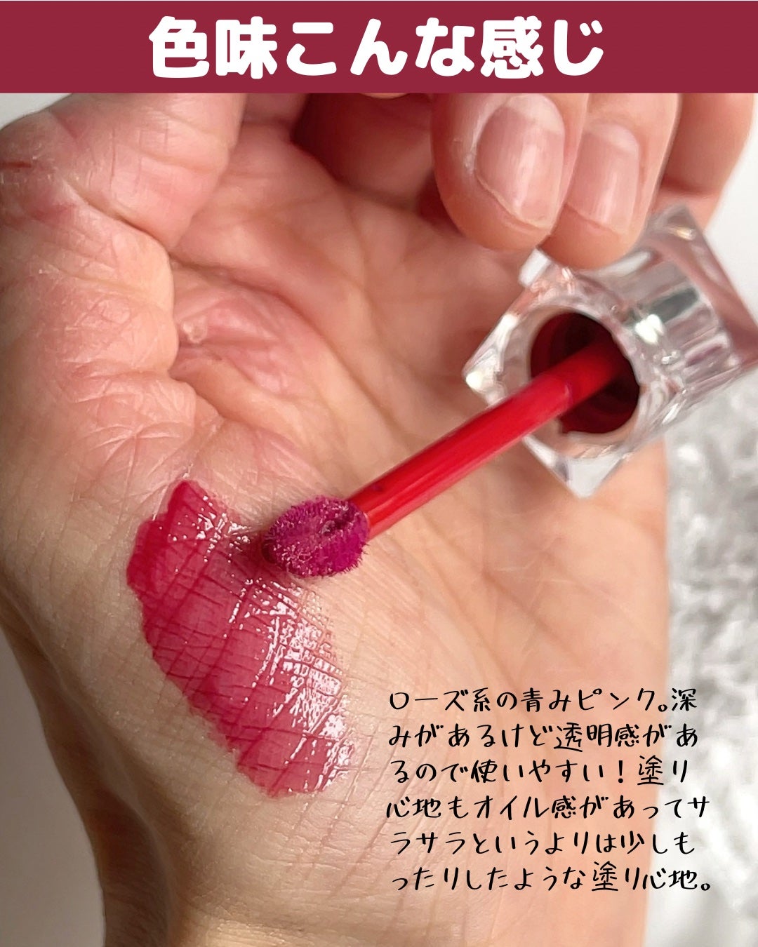 クチュールリップティントグレイズ/espoir/リップティントを使ったクチコミ(4枚目)