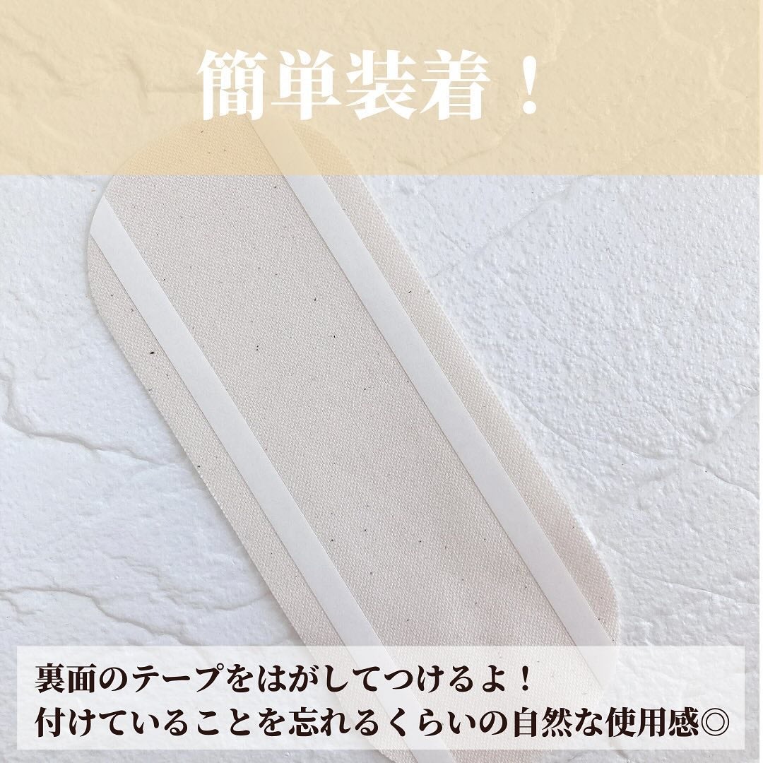 フェミナチュールコットンライナー/ヴィーナスラボ/おりものシートを使ったクチコミ(5枚目)