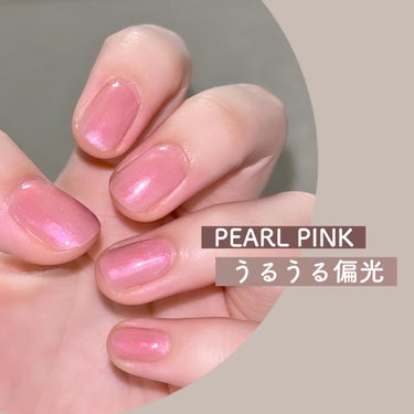 irogel POLARIZATION PEARL COLORS/irogel(イロジェル)/マニキュアを使ったクチコミ（1枚目）