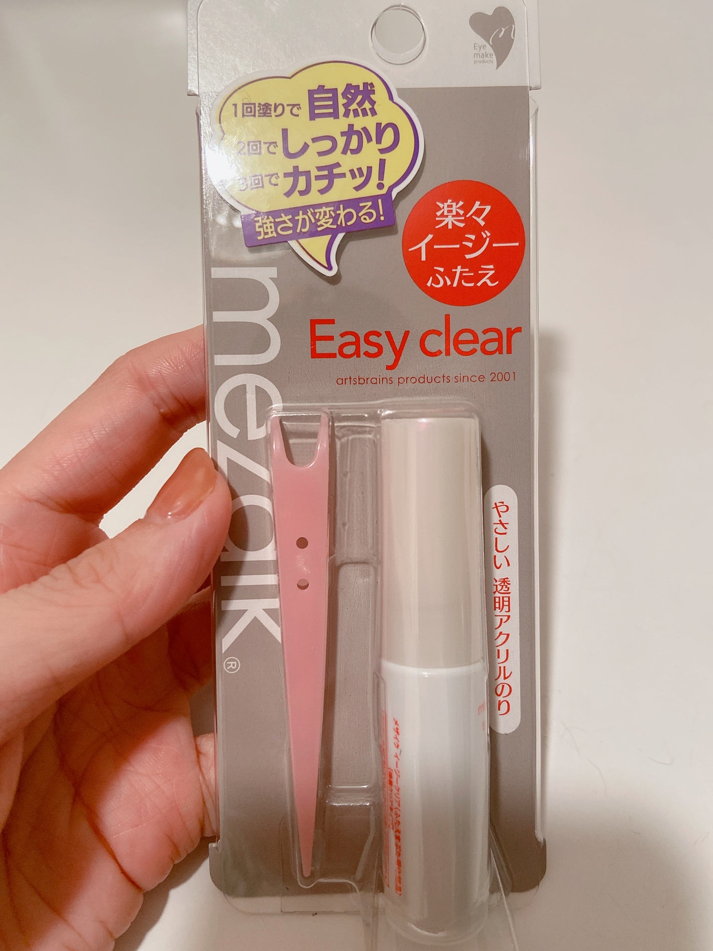 メザイク イージークリア 接着クリアタイプ/メザイク/二重まぶた用アイテムを使ったクチコミ(1枚目)