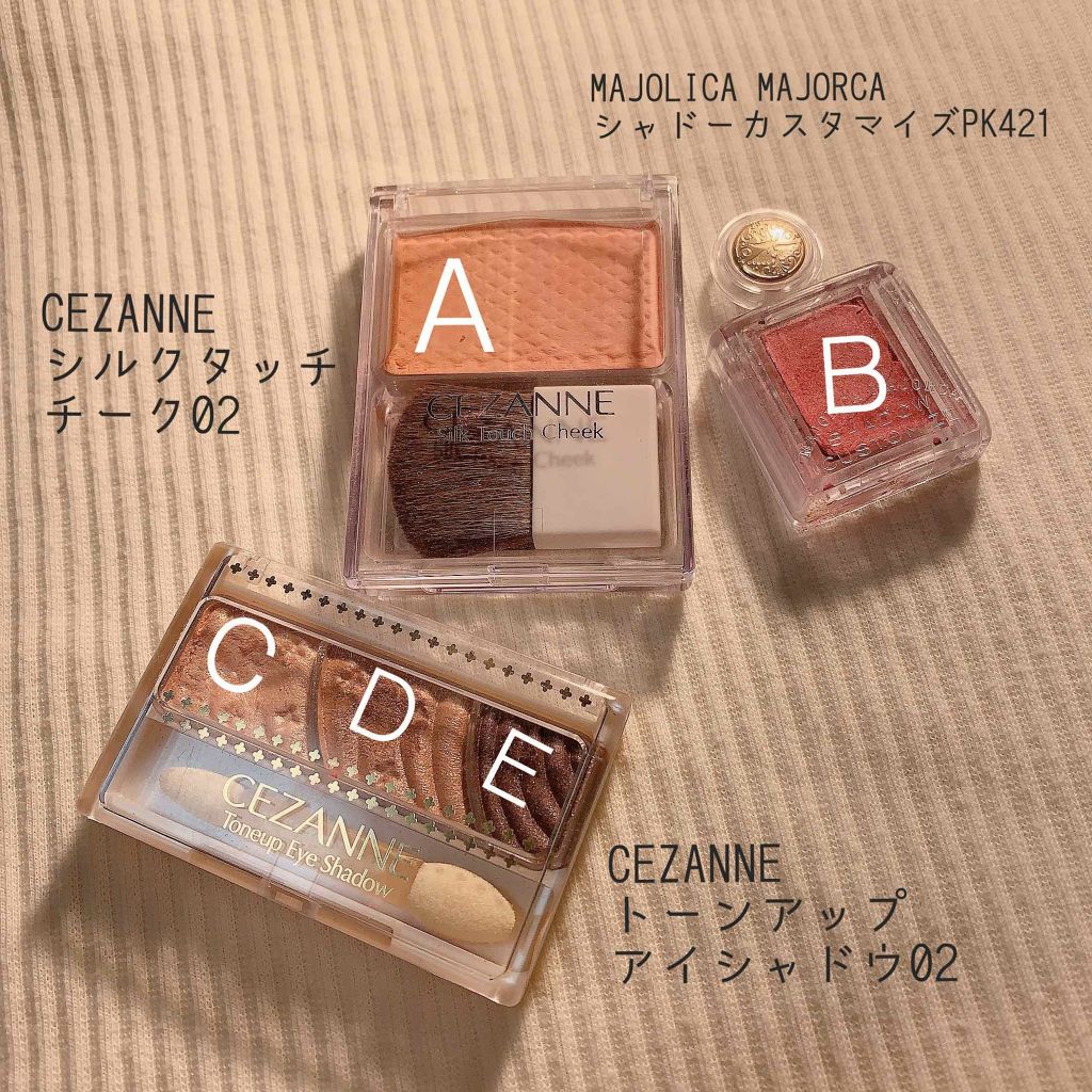 シルクタッチチーク/CEZANNE/パウダーチークを使ったクチコミ(3枚目)