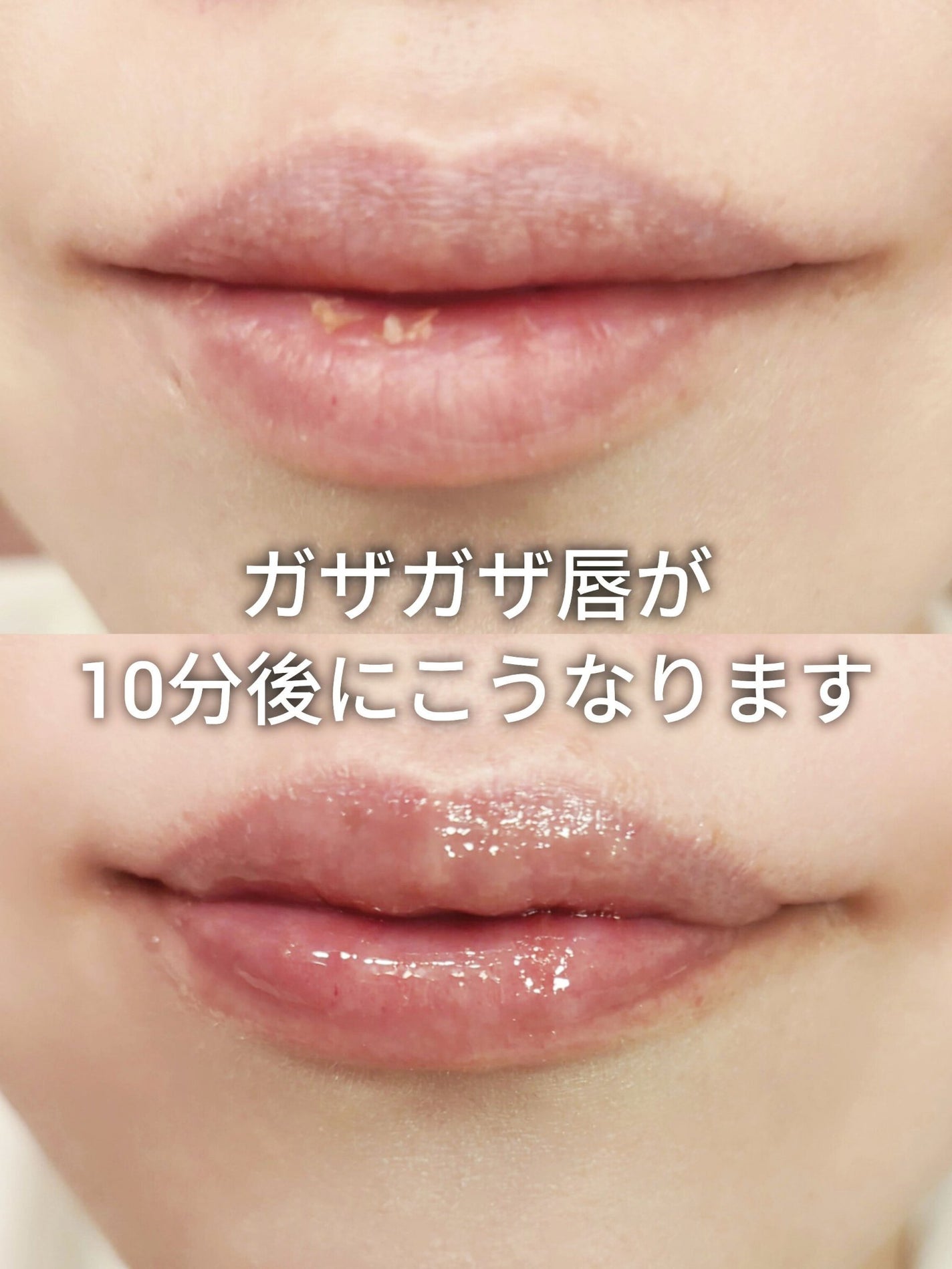 リップリビルダー /b.glen/リップケアを使ったクチコミ(2枚目)