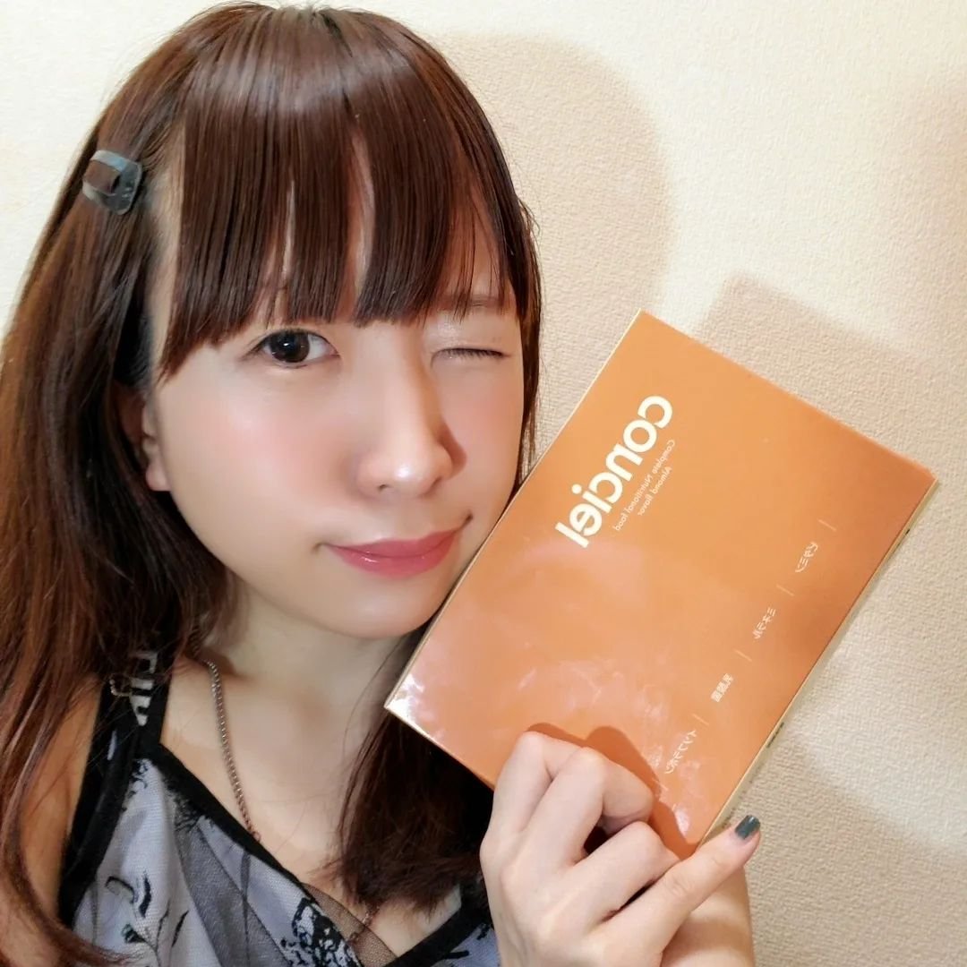 完全栄養食concie/エーエフシー/健康サプリメントを使ったクチコミ（2枚目）