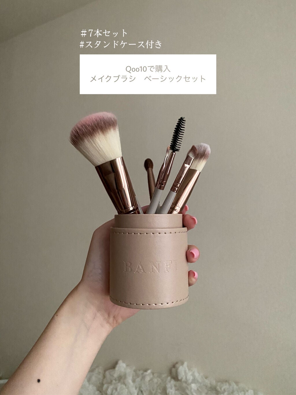 メイクブラシ ベーシックセット/Qoo10/メイクブラシを使ったクチコミ(2枚目)