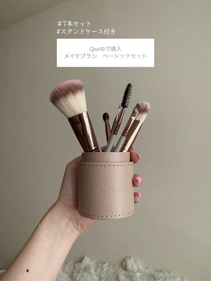 メイクブラシ ベーシックセット/Qoo10/メイクブラシを使ったクチコミ(2枚目)