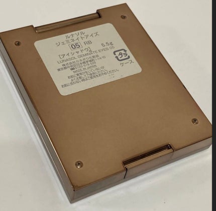 ジェミネイトアイズ N/LUNASOL/アイシャドウパレットを使ったクチコミ(4枚目)