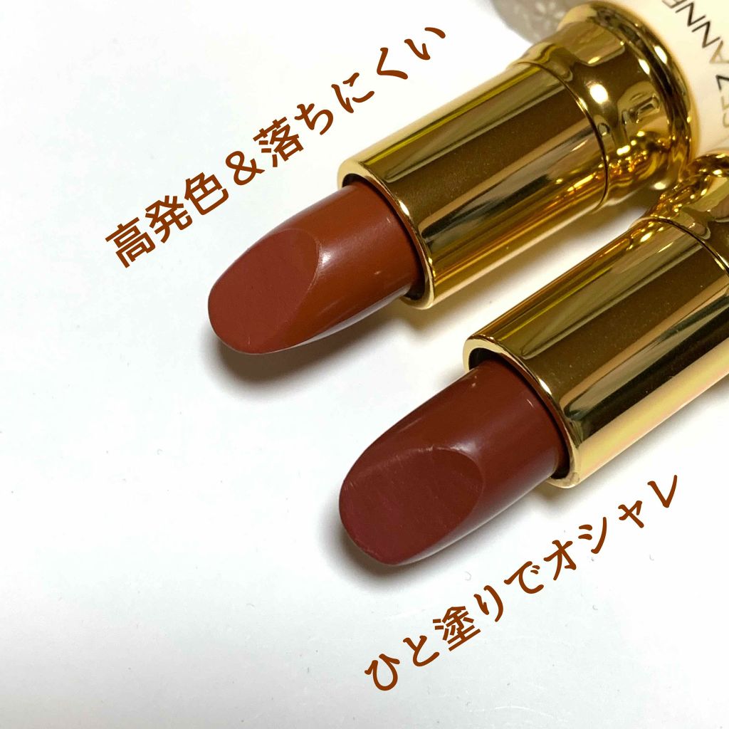 ラスティング リップカラーN/CEZANNE/口紅を使ったクチコミ（1枚目）