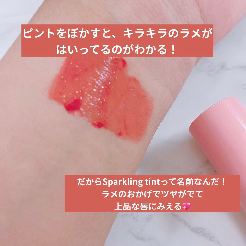 アピュー ジューシーパン スパークリングティント/A’pieu/口紅を使ったクチコミ(4枚目)