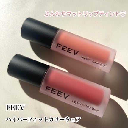 カラーウェア/FEEV/口紅を使ったクチコミ(1枚目)