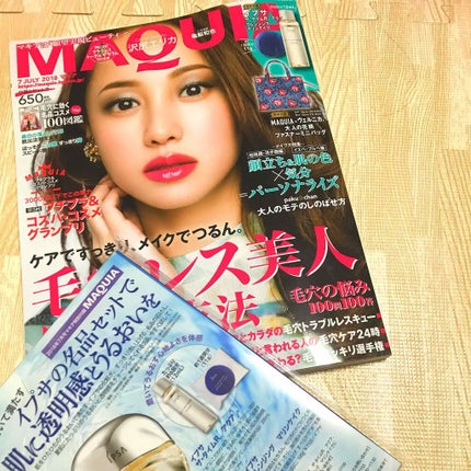 MAQUIA 2018年7月号/MAQUIA/雑誌を使ったクチコミ(1枚目)