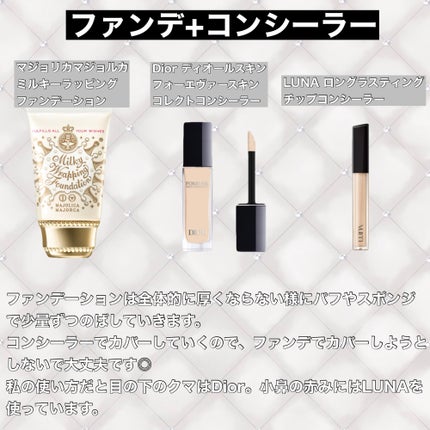 ソフィーナ iP うるおい高密着ショット/SOFINA iP/美容液を使ったクチコミ(4枚目)