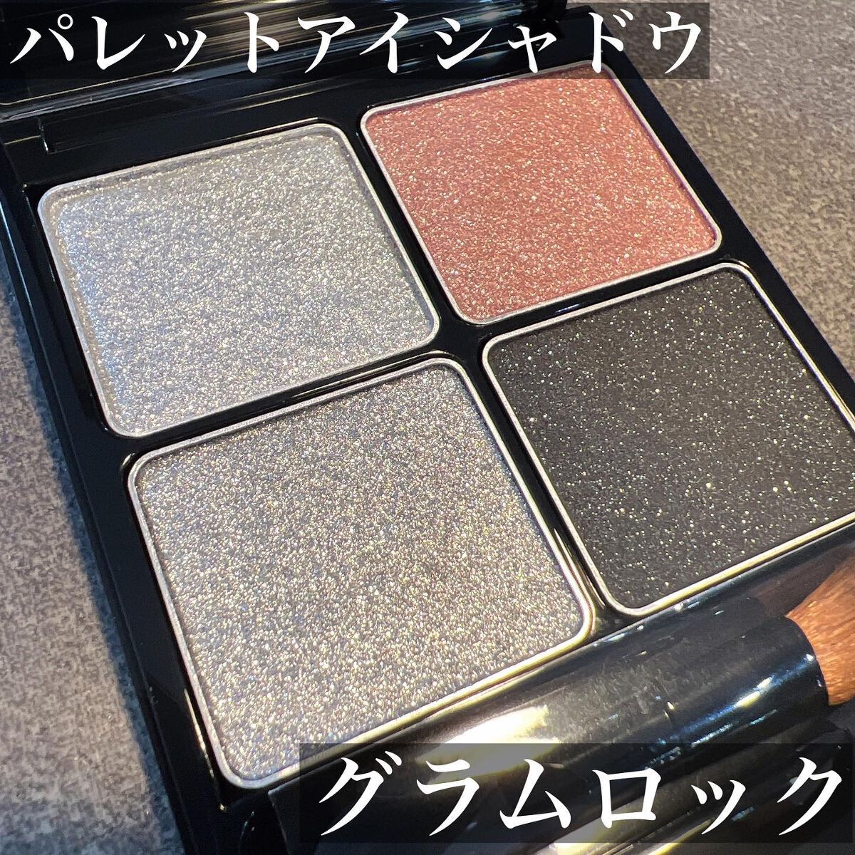 &be パレットアイシャドウ/&be/アイシャドウパレットを使ったクチコミ(4枚目)