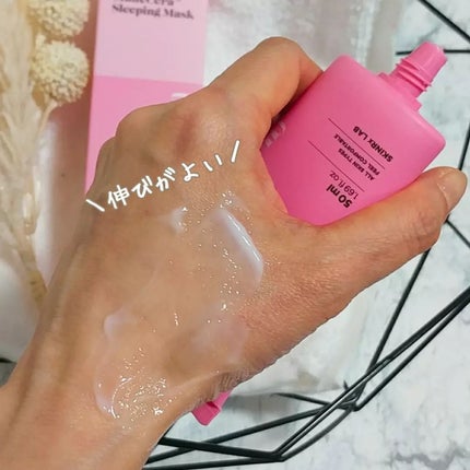 マデセラスリーピングパック/SKINRx LAB/フェイスクリームを使ったクチコミ(5枚目)