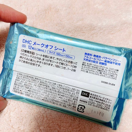 DHCメークオフシート/DHCプチ/クレンジングシートを使ったクチコミ(2枚目)