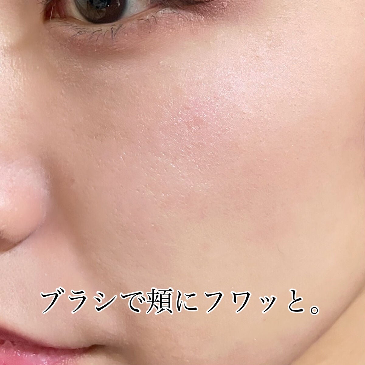 パールグロウニュアンサー/CEZANNE/パウダーハイライトを使ったクチコミ(4枚目)