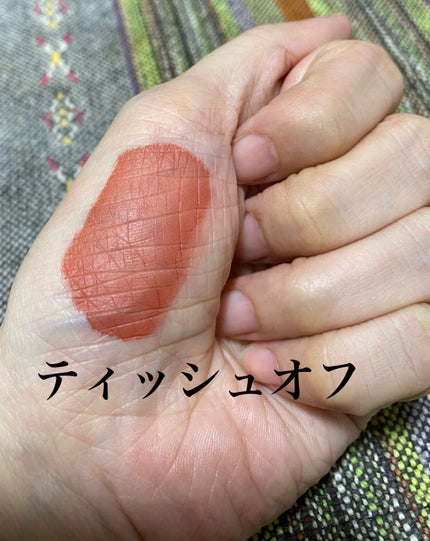 M·A·C ロックド キス インク リップカラー エンファティック(バーント パンプキン)/M・A・C/口紅の画像