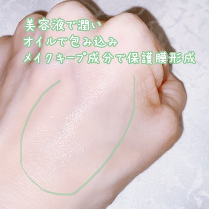 アヴァンセ シェイクミスト さっぱり/アヴァンセ/ミスト状化粧水を使ったクチコミ(3枚目)