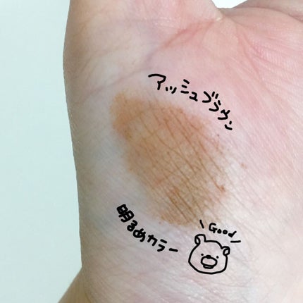 フィルム眉カラー/デジャヴュ/眉マスカラを使ったクチコミ(4枚目)