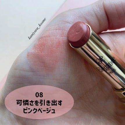 ルージュ クラジュール/Elégance/口紅を使ったクチコミ(3枚目)