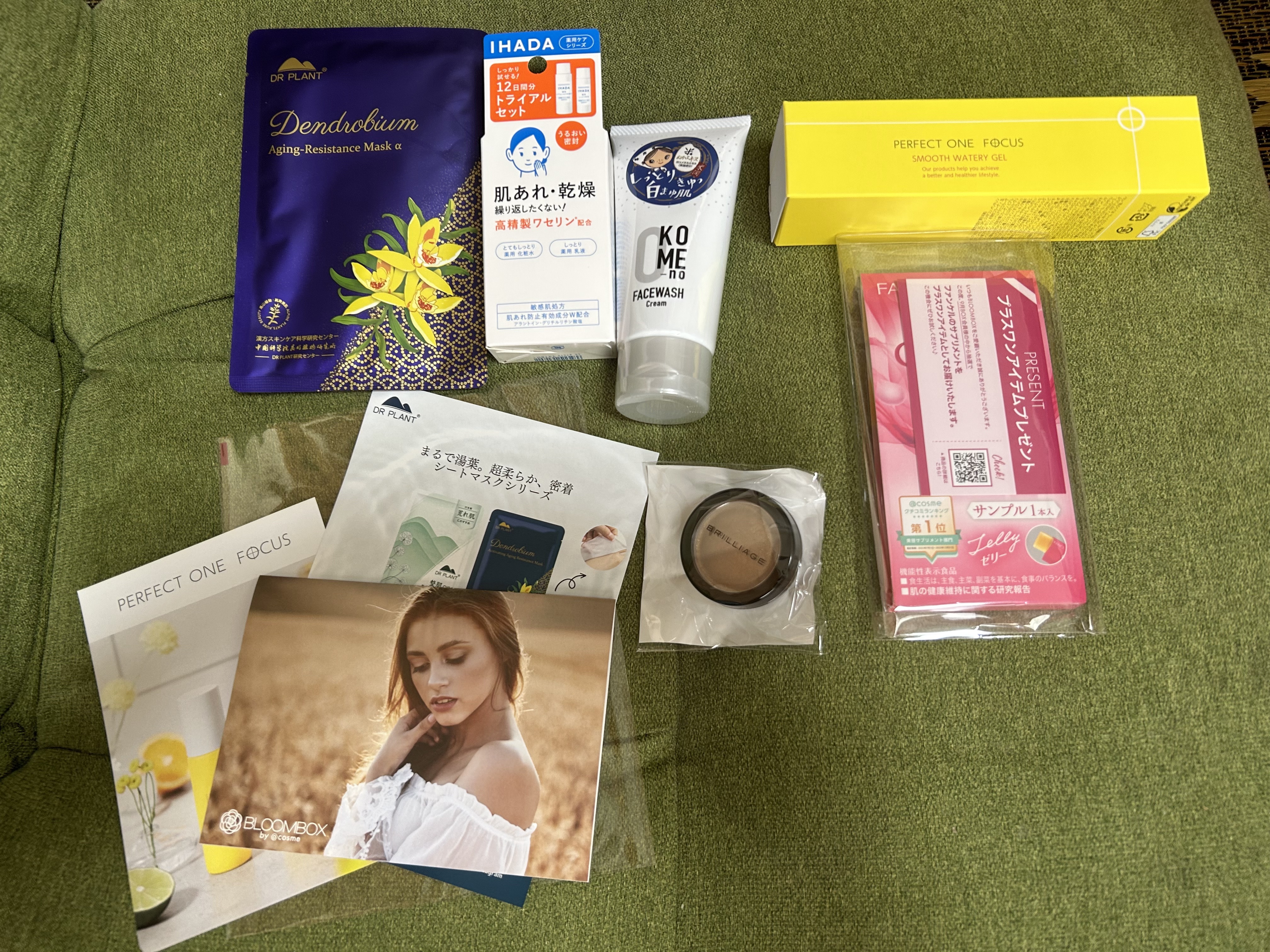 ブルーム ボックス/BLOOMBOX/その他を使ったクチコミ（1枚目）