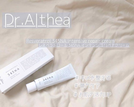 345リリーフクリーム/Dr.Althea/フェイスクリームを使ったクチコミ(1枚目)