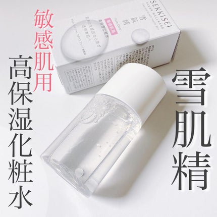 クリアウェルネス ピュア コンクSS/雪肌精/化粧水を使ったクチコミ(1枚目)