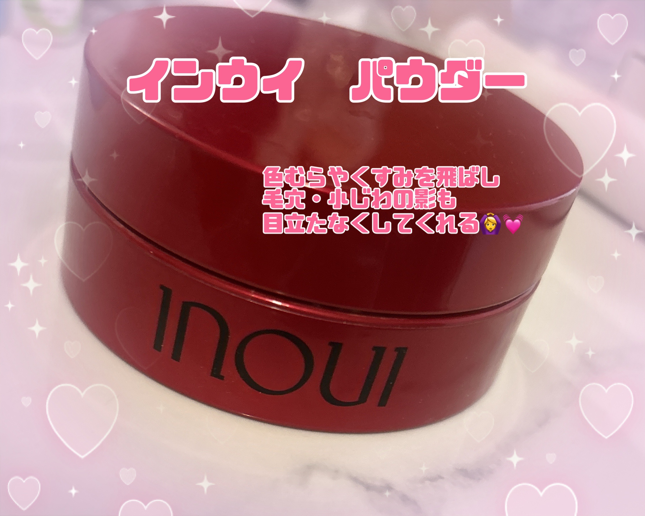 インウイ　リキッドファンデーション00 ルースパウダーセット 楽天市場】資生堂 インウイ inoui ルースパウダー 15g