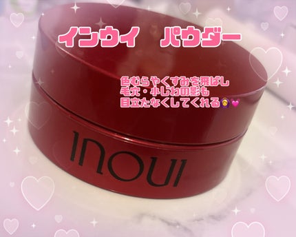 ルースパウダー/INOUI/ルースパウダーを使ったクチコミ(1枚目)