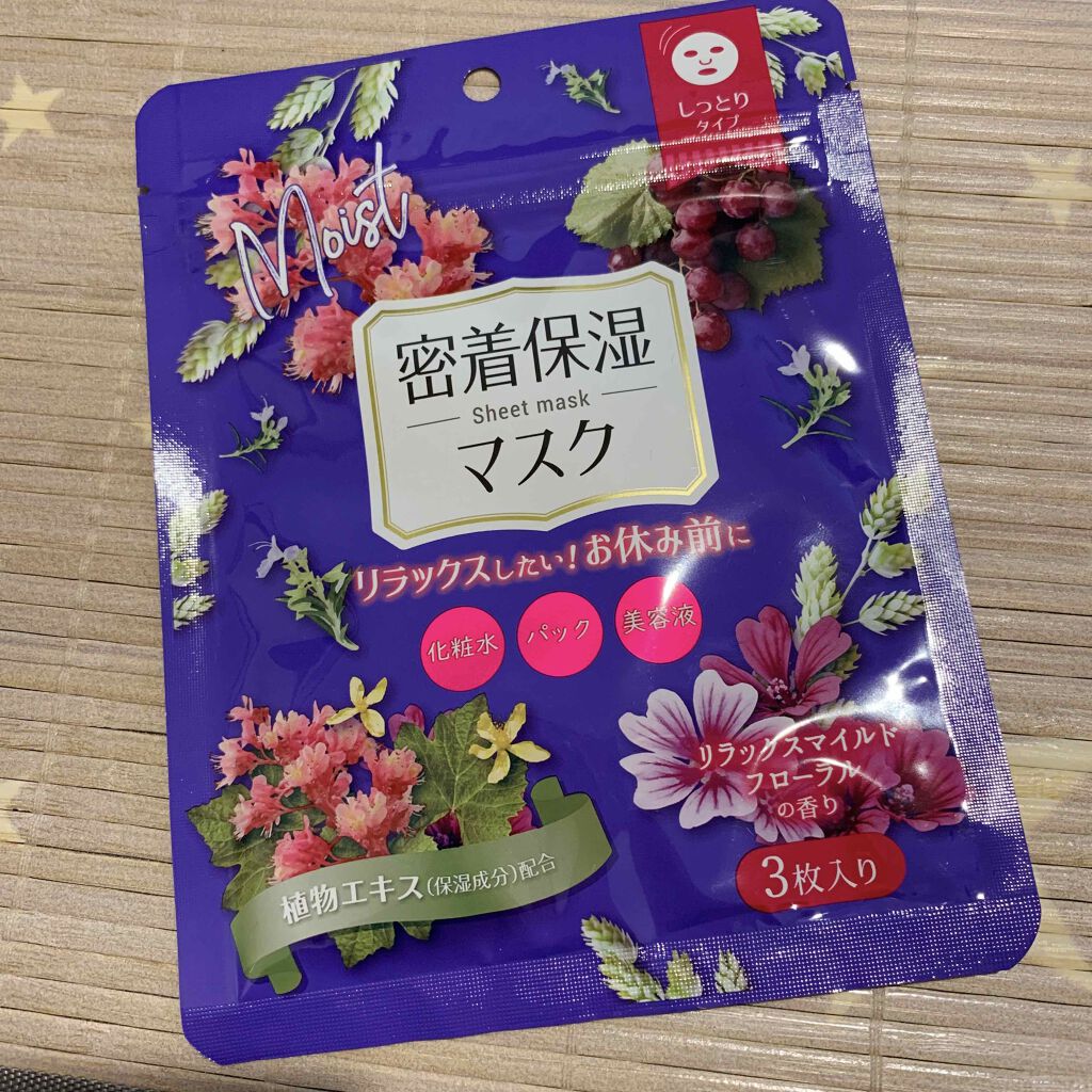 D フェイスマスク NI 密着保湿マスク(しっとりタイプ) DAISO