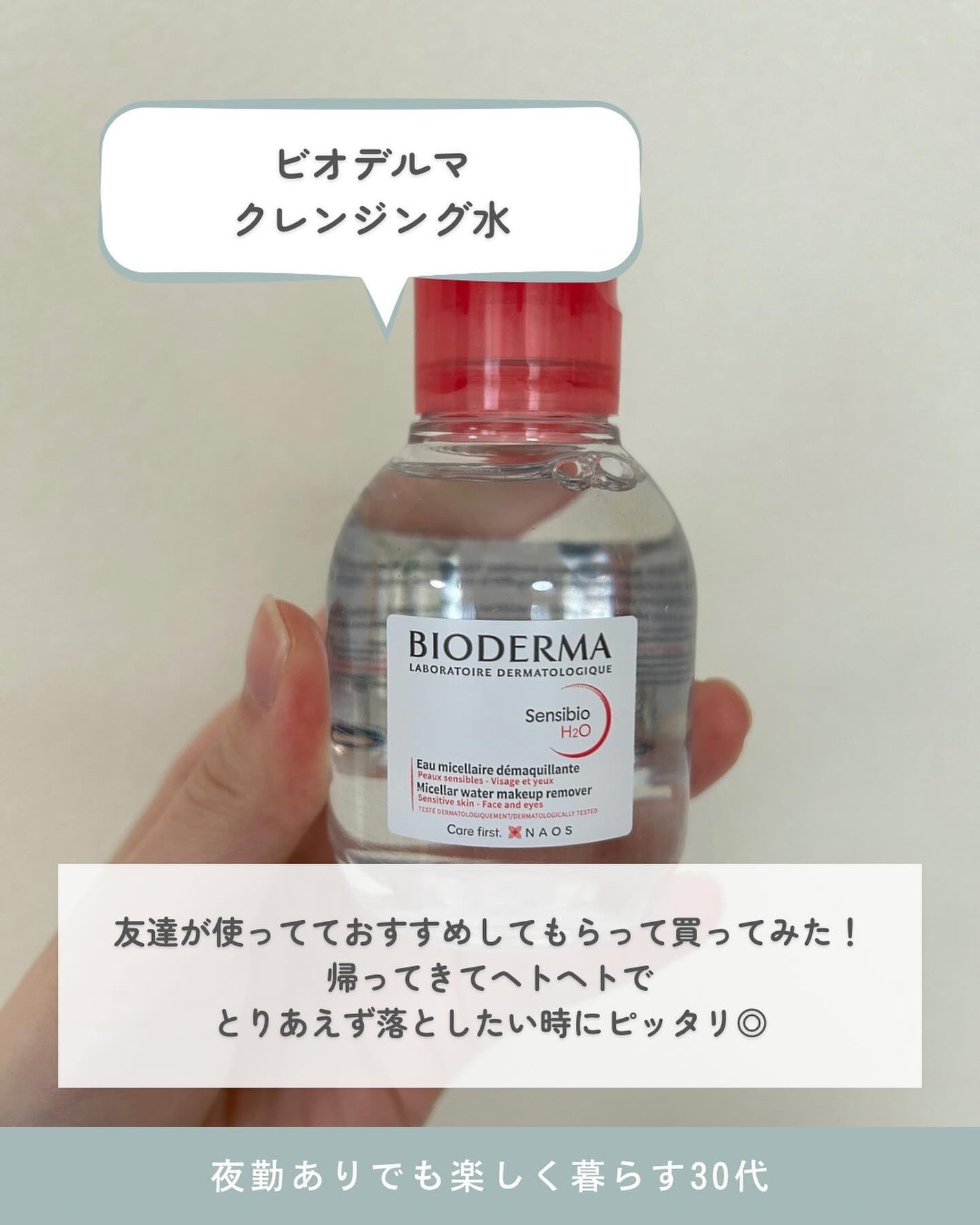 スマッジプルーフ アイシャドーベース/NARS/アイシャドウベースを使ったクチコミ(3枚目)